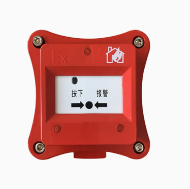 JDSB防爆火災(zāi)手動報警按鈕